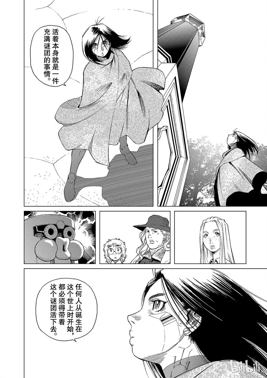 10 第35页