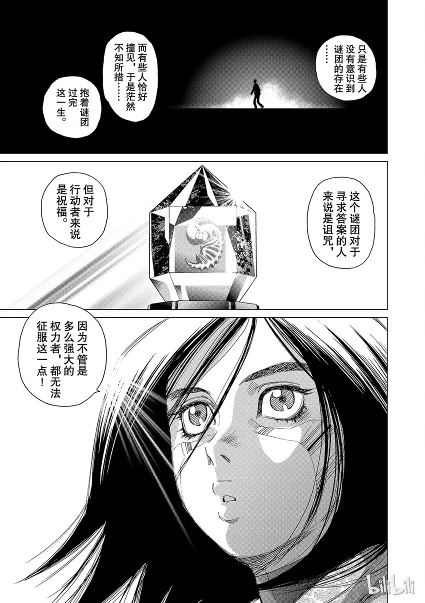 10 第36页