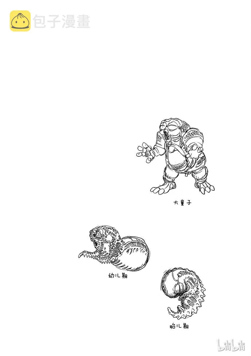 10 第37页