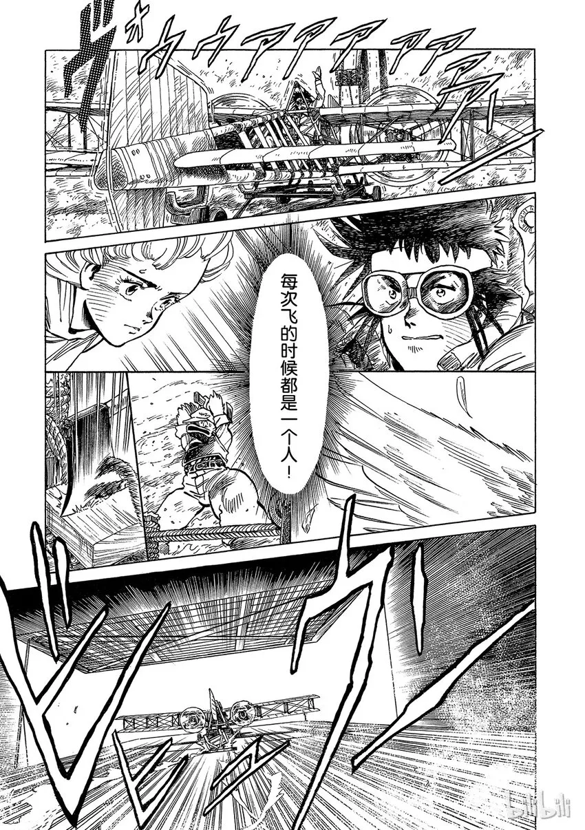 短篇1 第25页