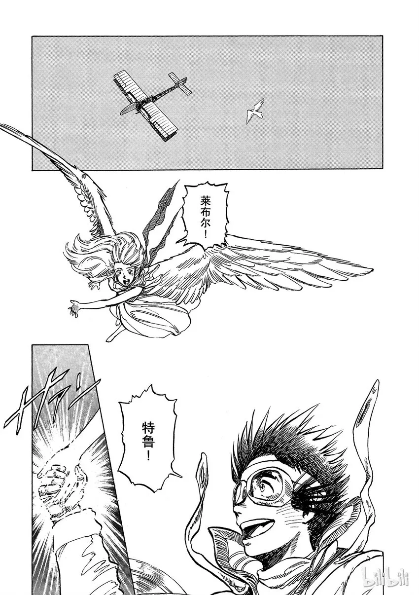 短篇1 第29页