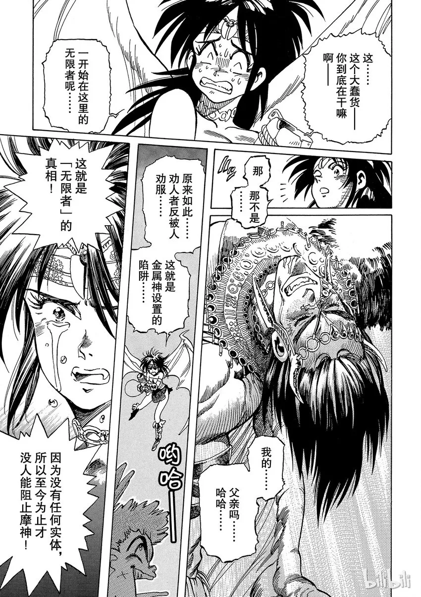 短篇1 第45页
