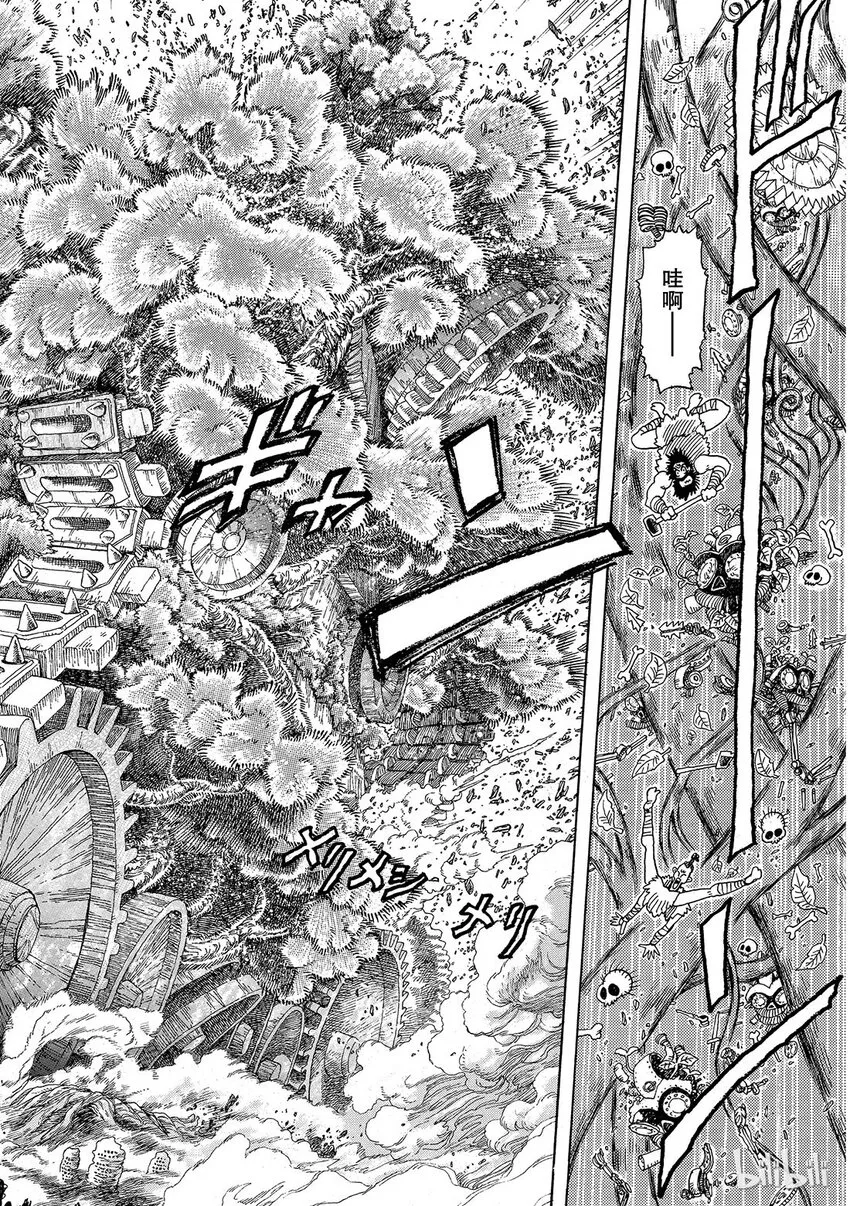 短篇1 第48页