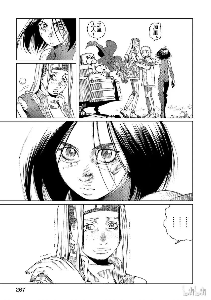 9 第3页