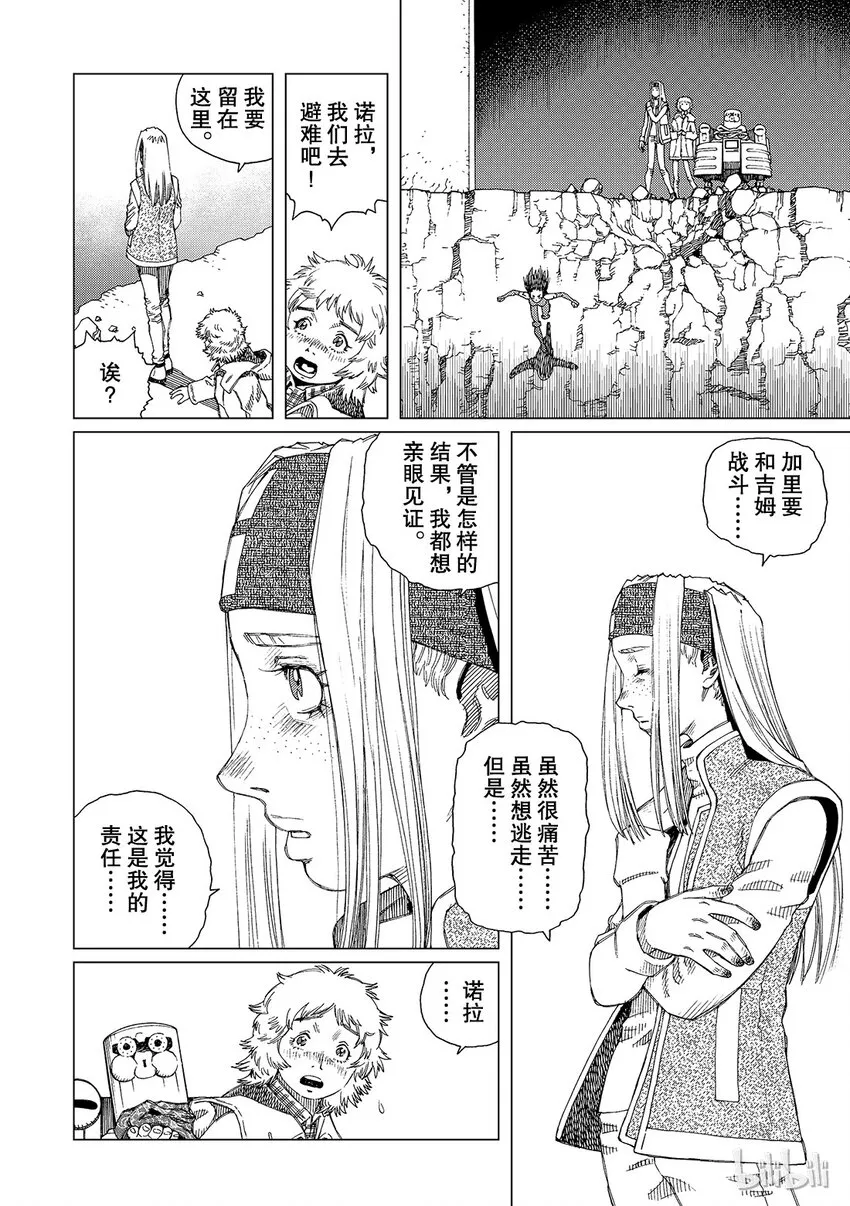 9 第4页
