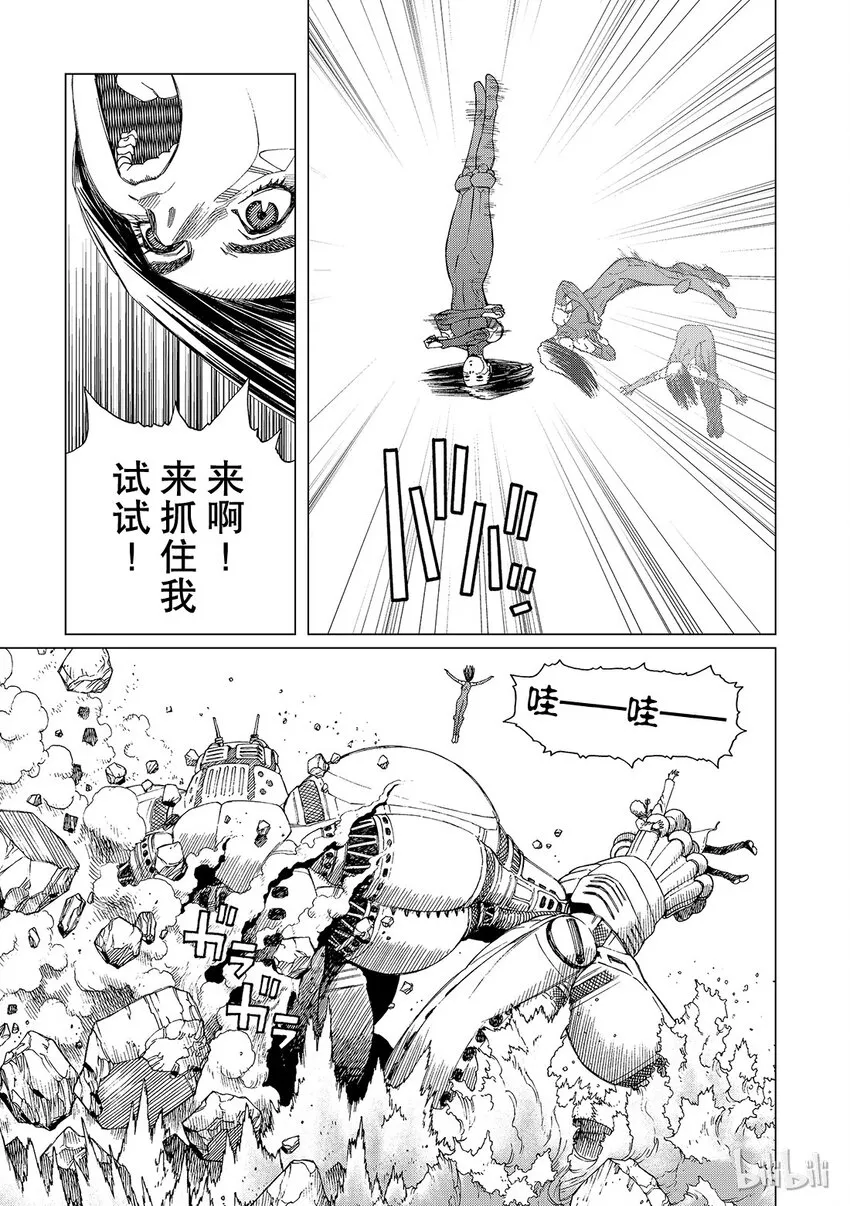 9 第5页