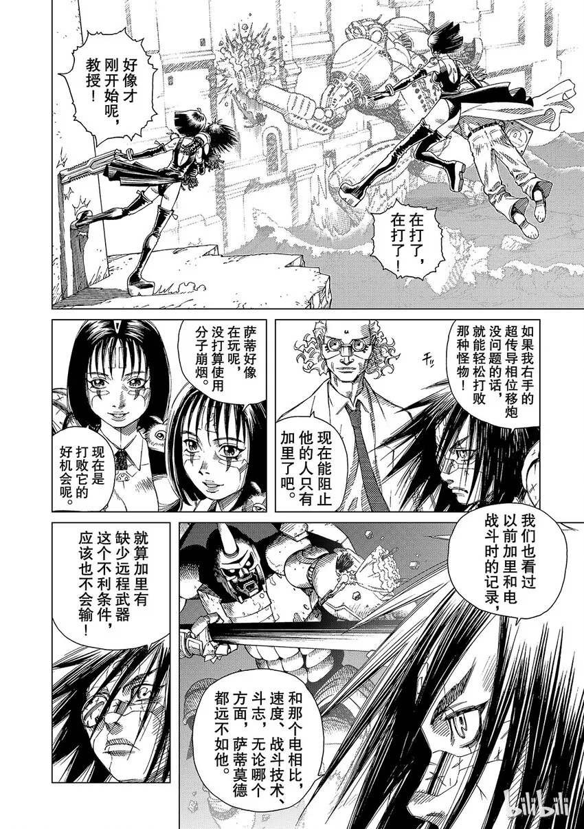 9 第6页