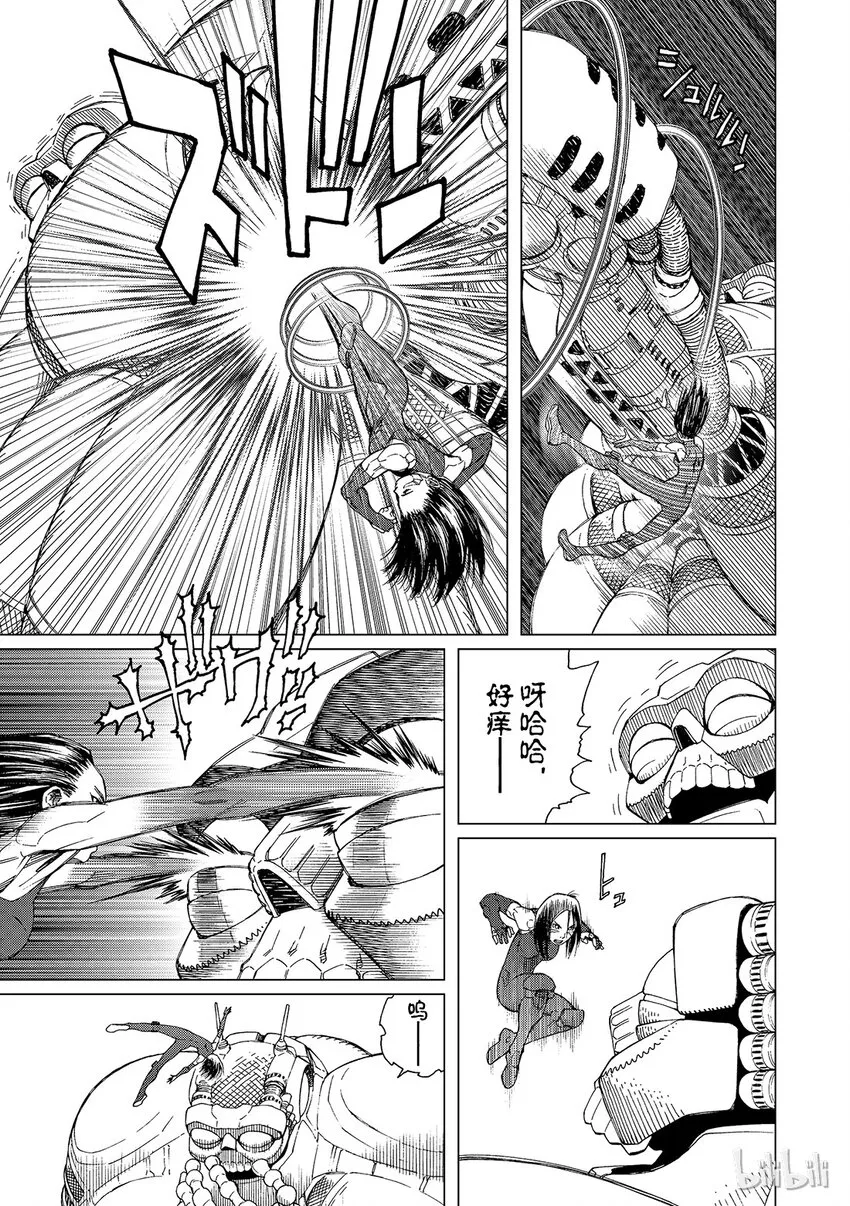 9 第9页