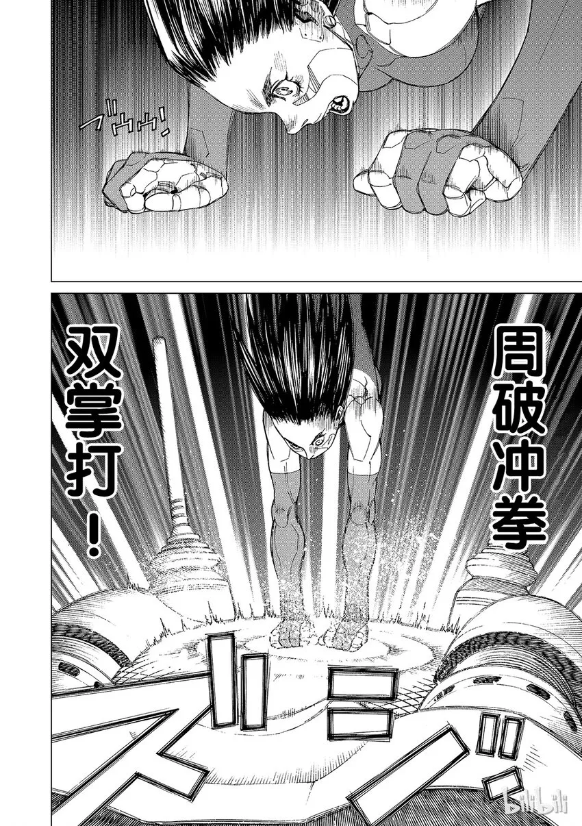 9 第10页