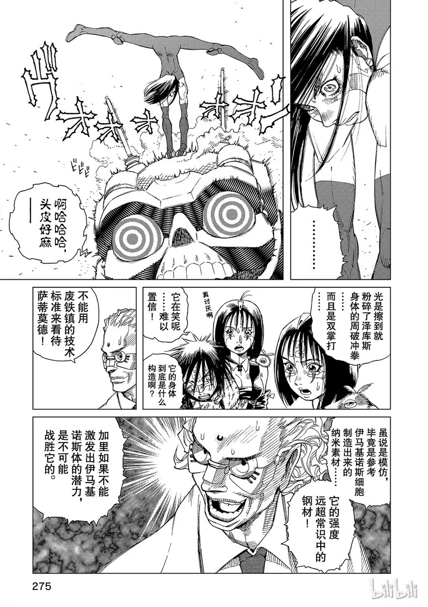 9 第11页