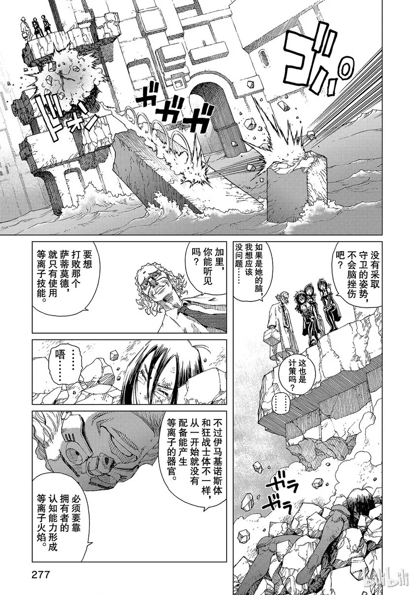 9 第13页