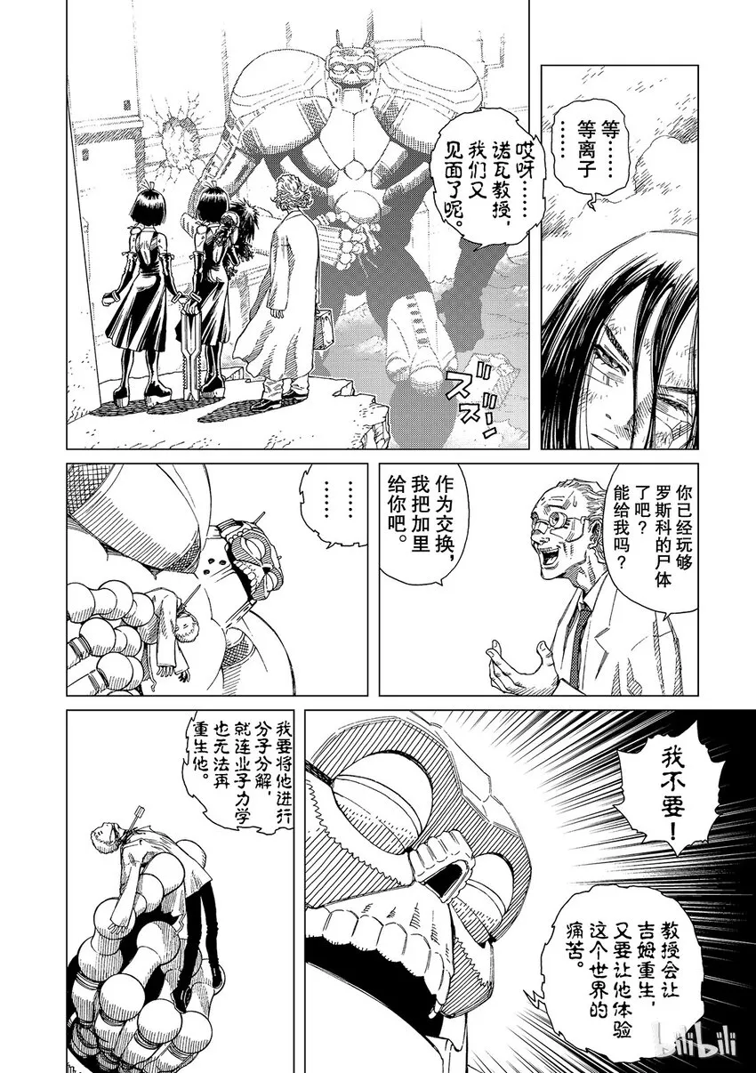 9 第14页