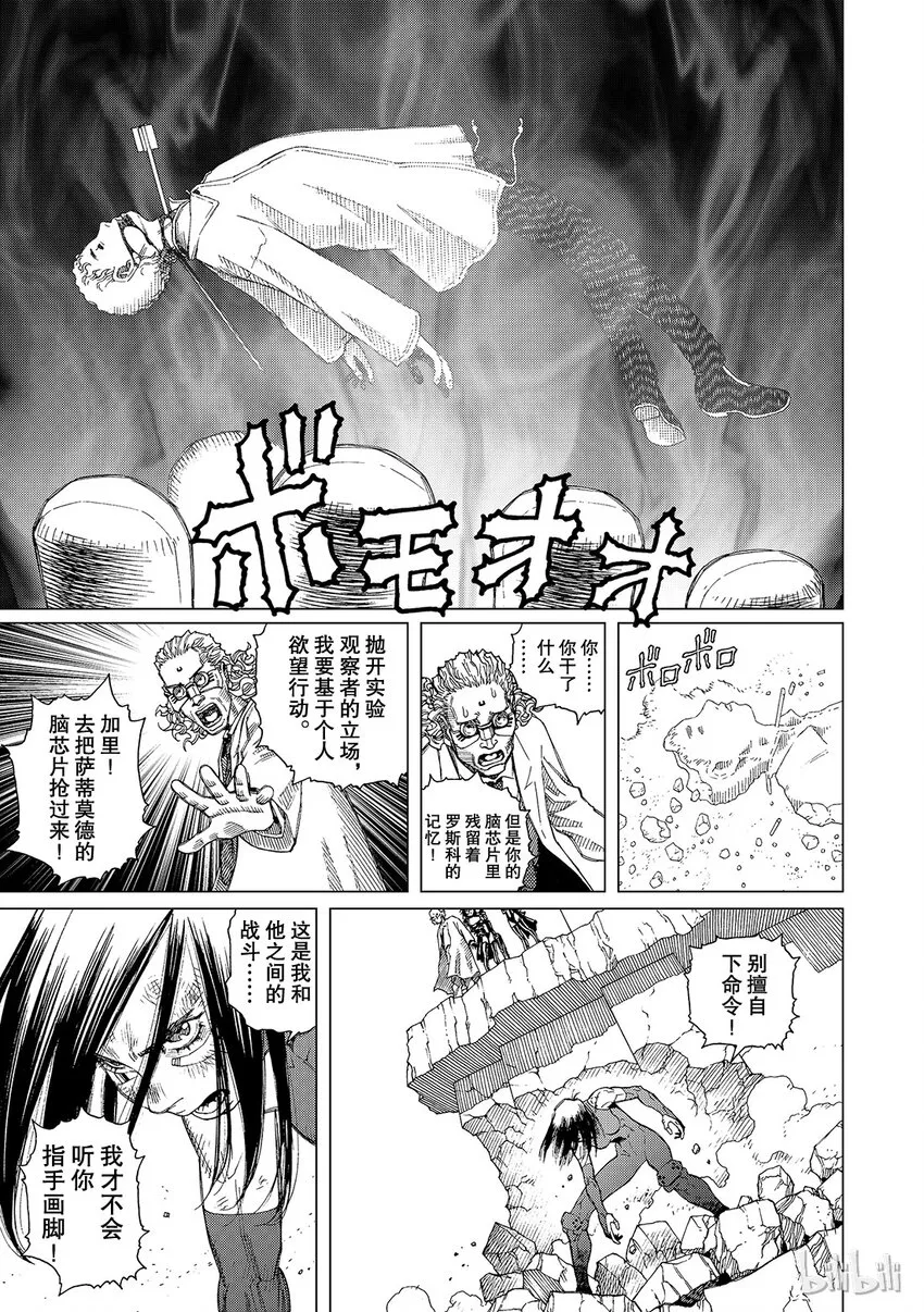 9 第15页