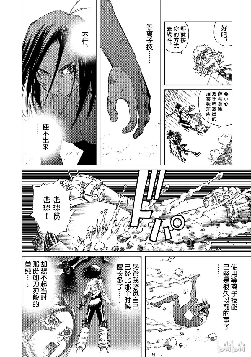 9 第16页