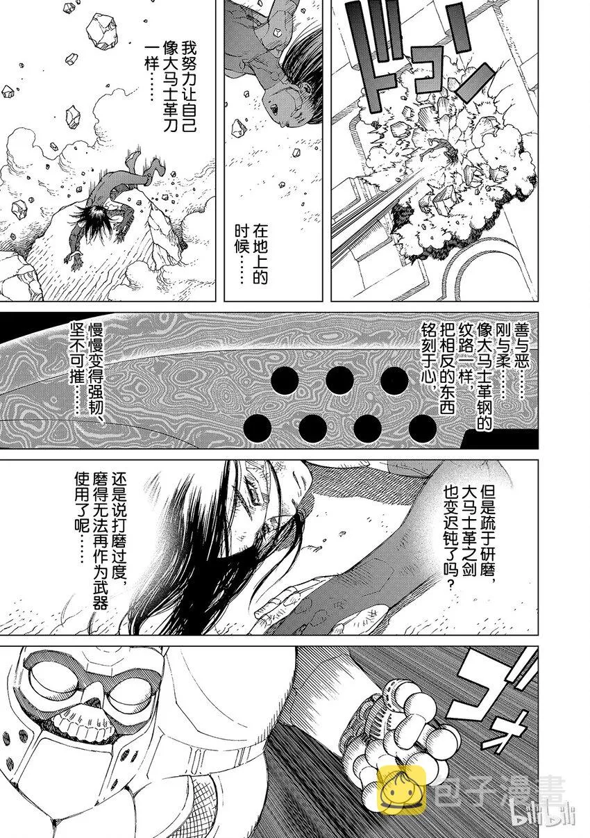 9 第17页