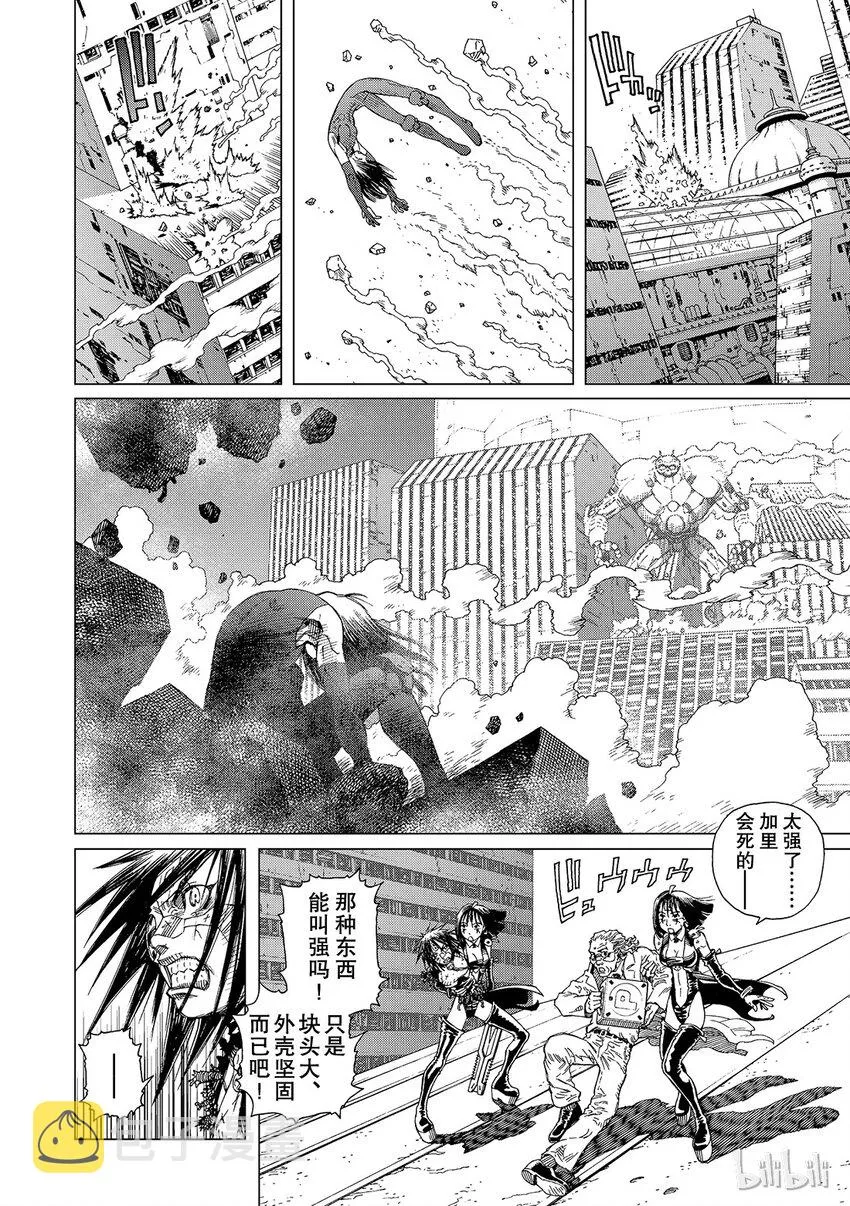 9 第18页