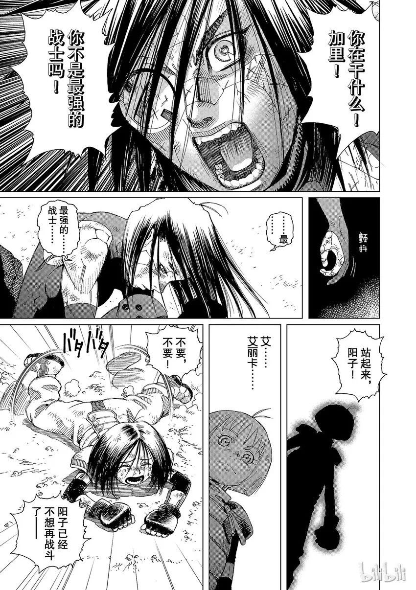 9 第19页