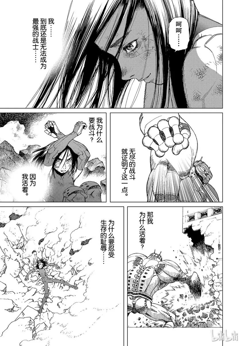 9 第21页