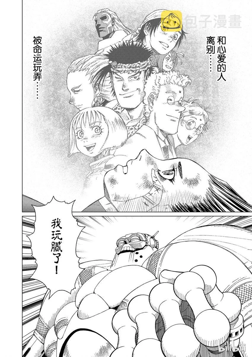 9 第22页