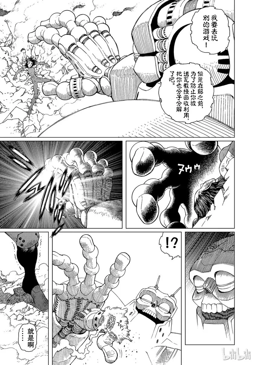 9 第23页