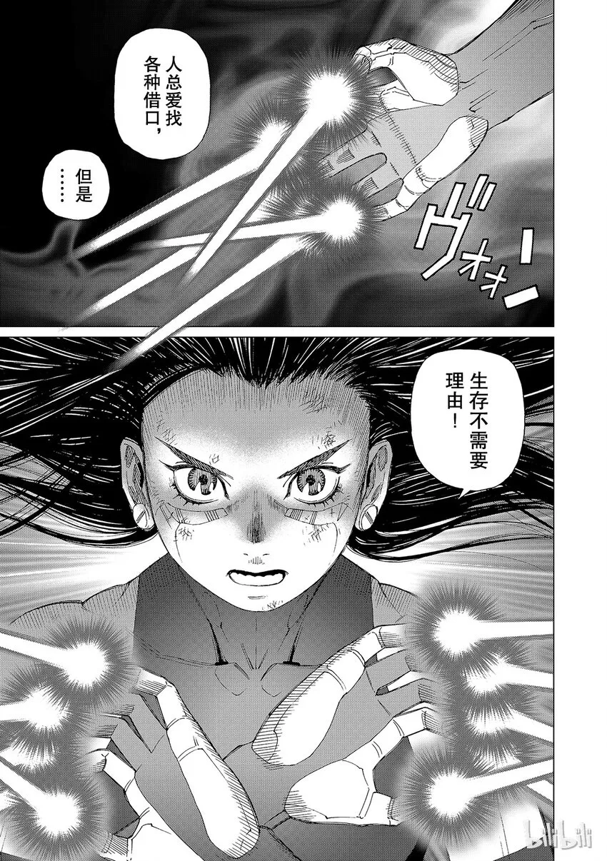9 第25页