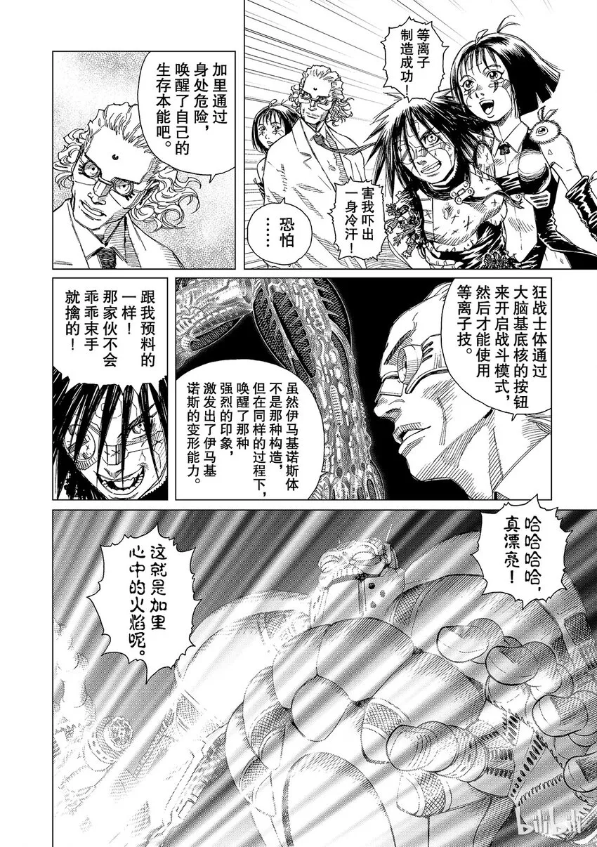 9 第26页