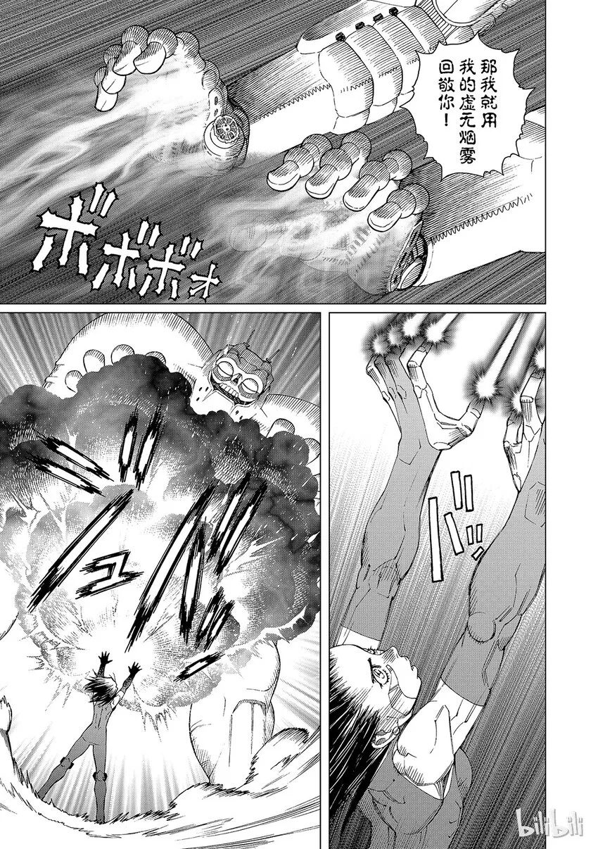 9 第27页