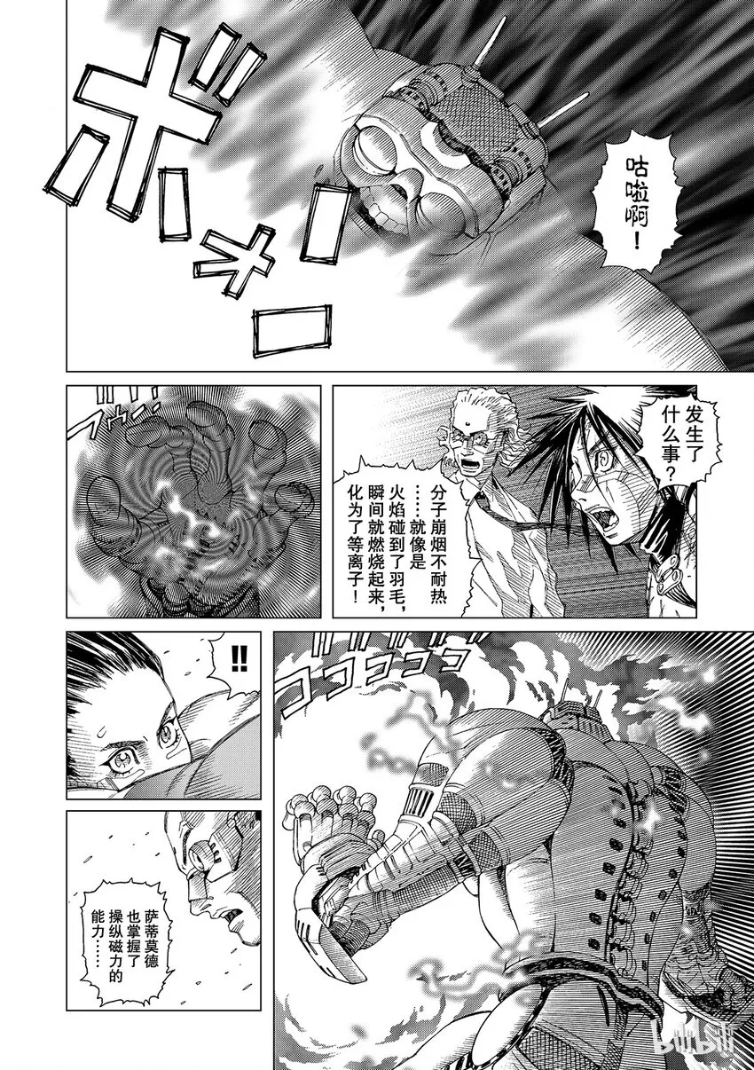 9 第28页