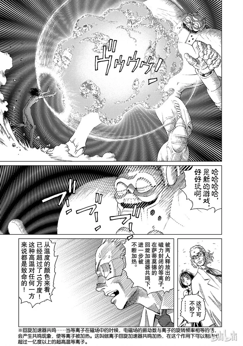 9 第29页
