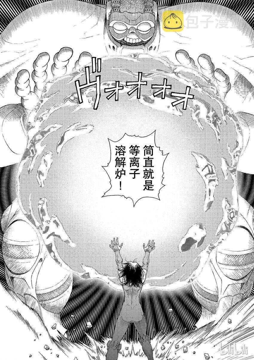 9 第30页