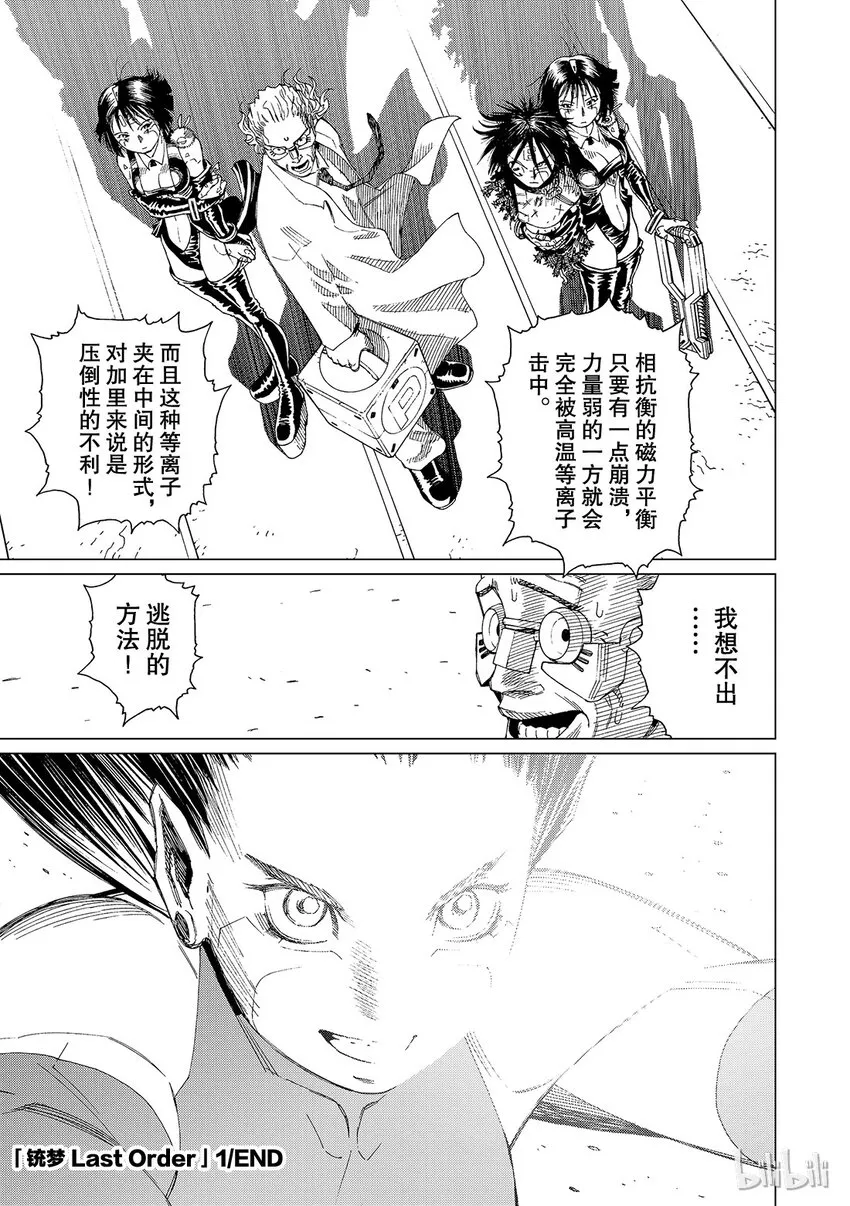 9 第31页