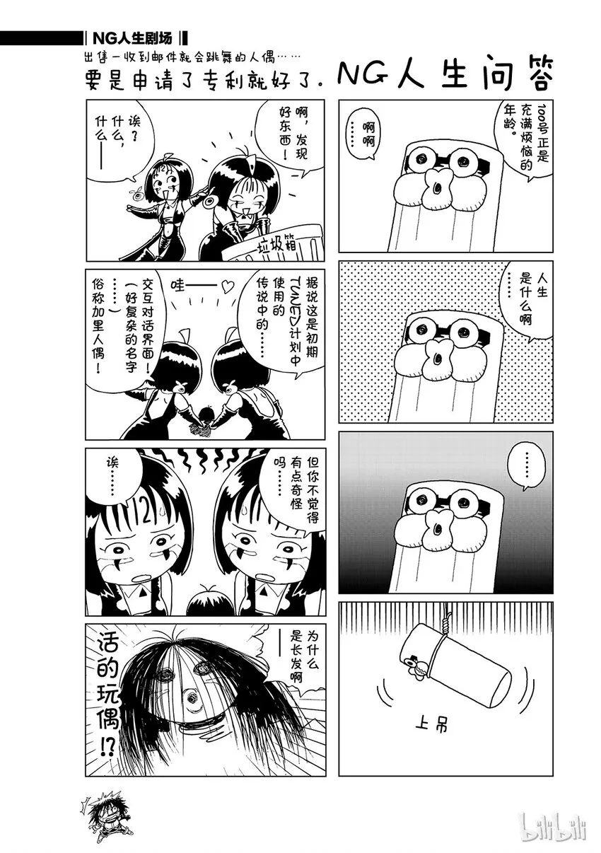 9 第34页