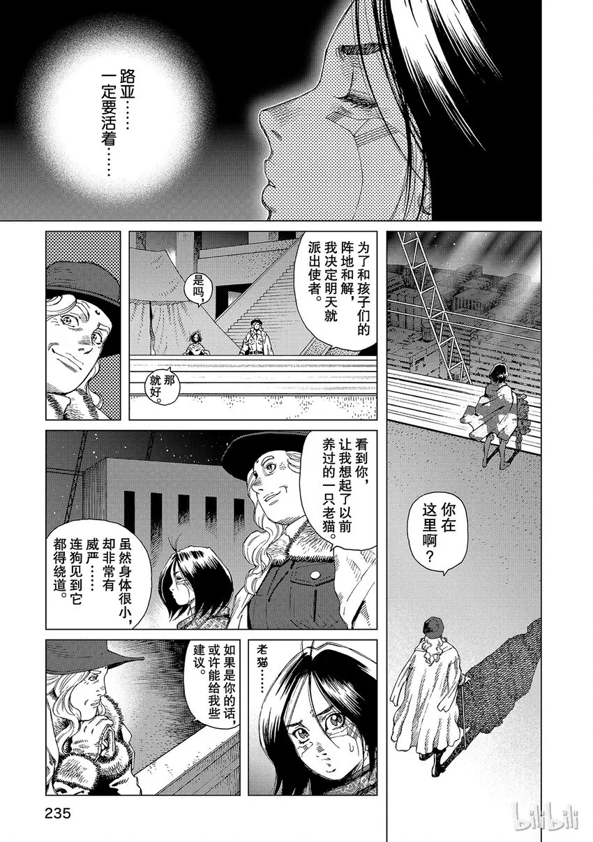 8 第3页