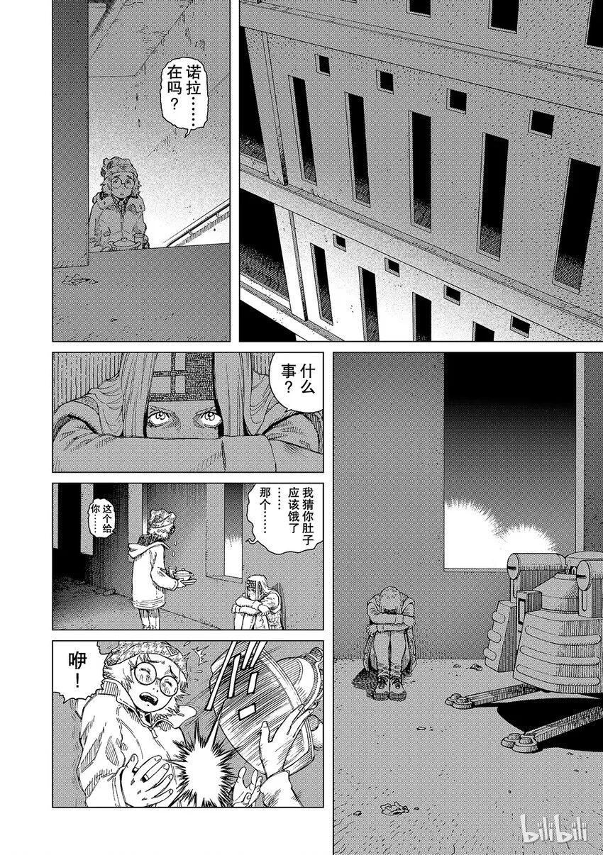 8 第6页