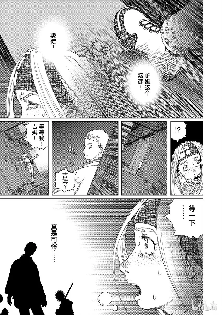 8 第9页