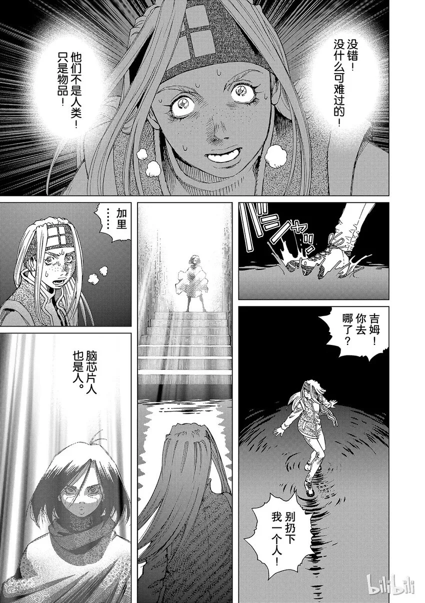 8 第11页