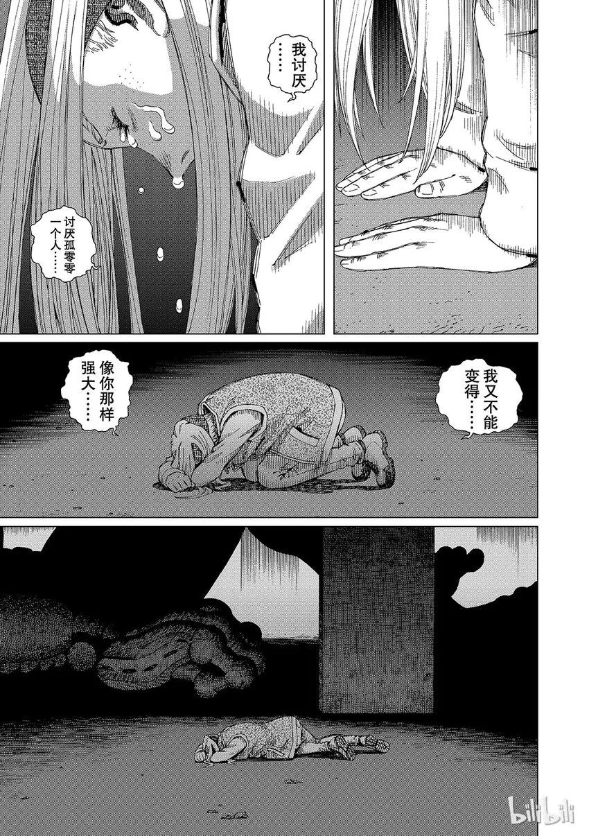 8 第13页