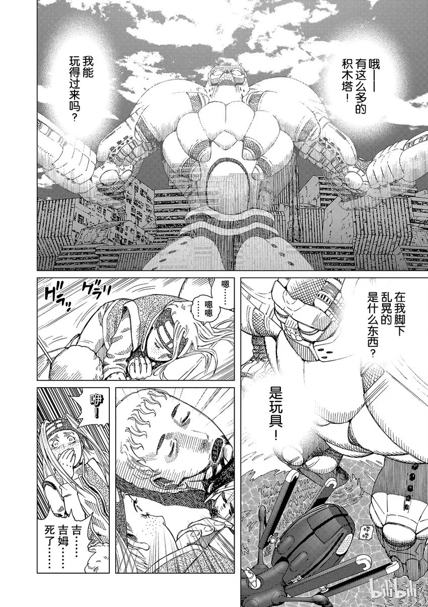 8 第18页