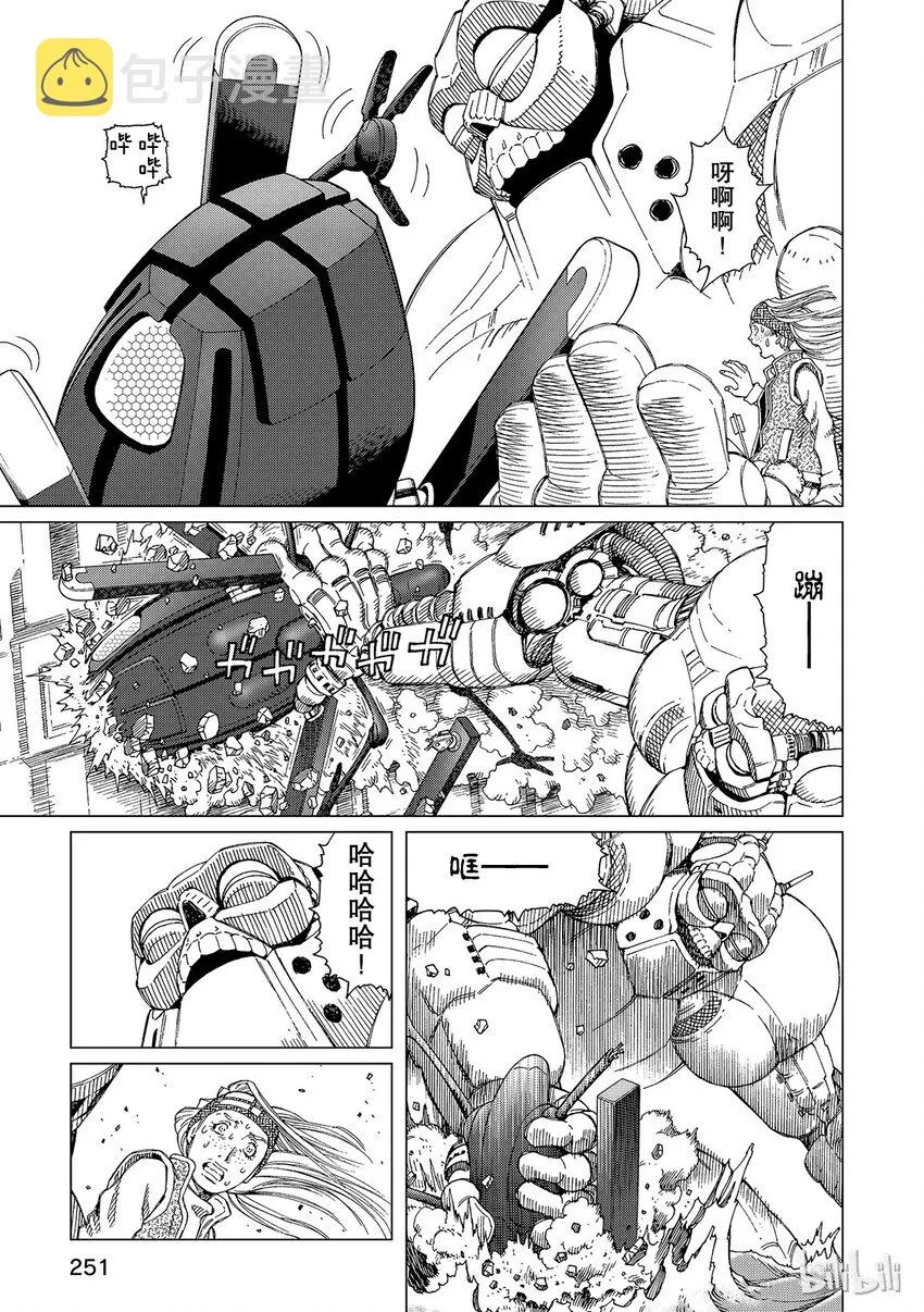 8 第19页