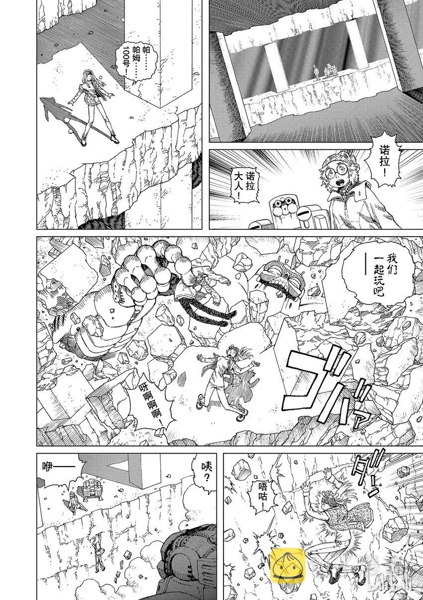 8 第22页