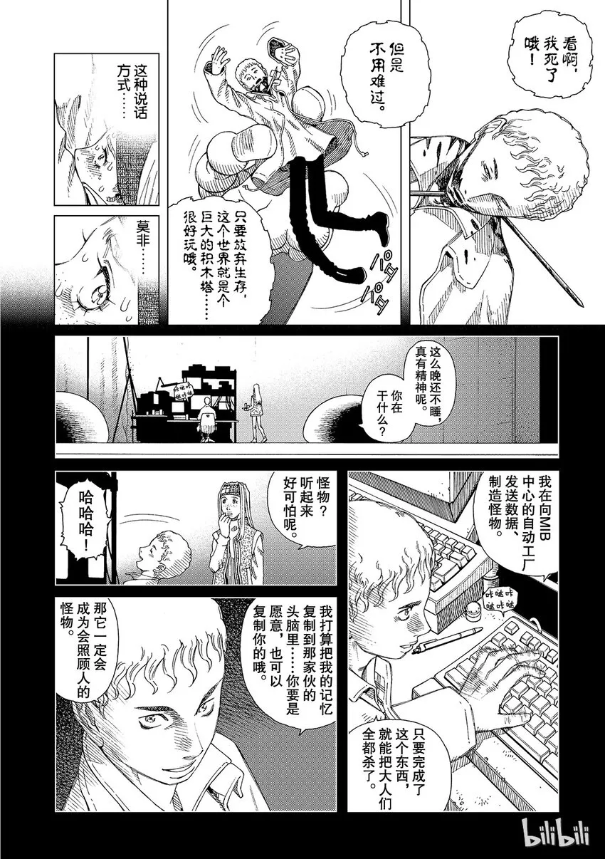 8 第24页