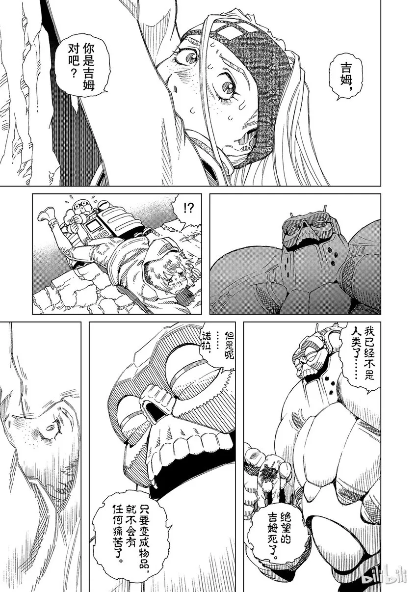 8 第25页