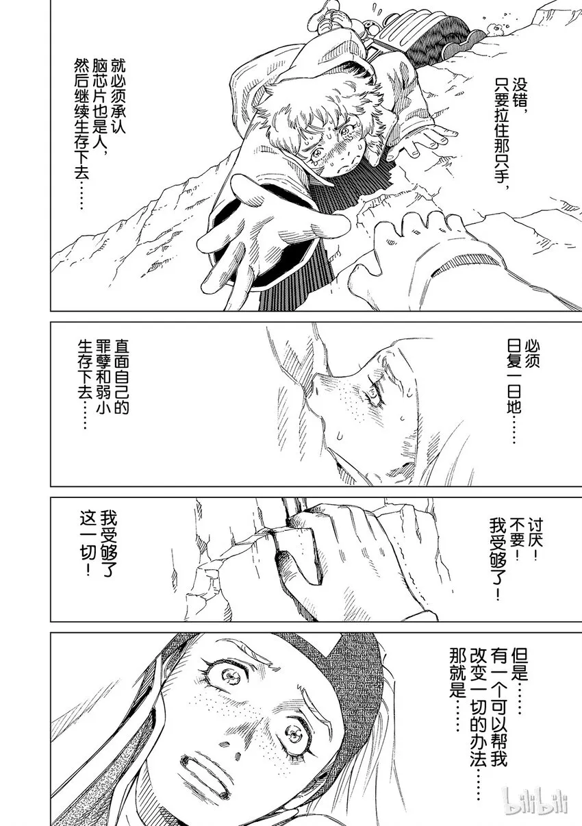 8 第26页