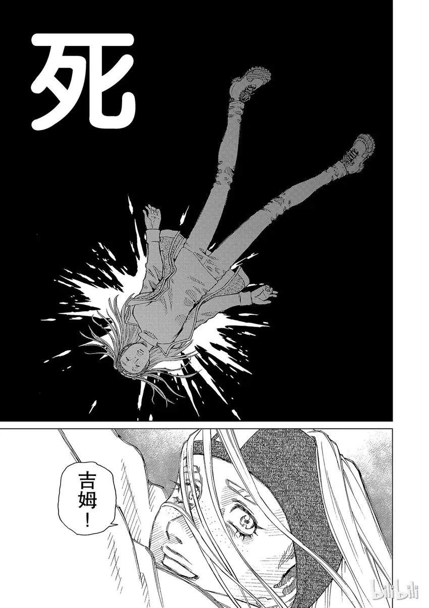 8 第27页