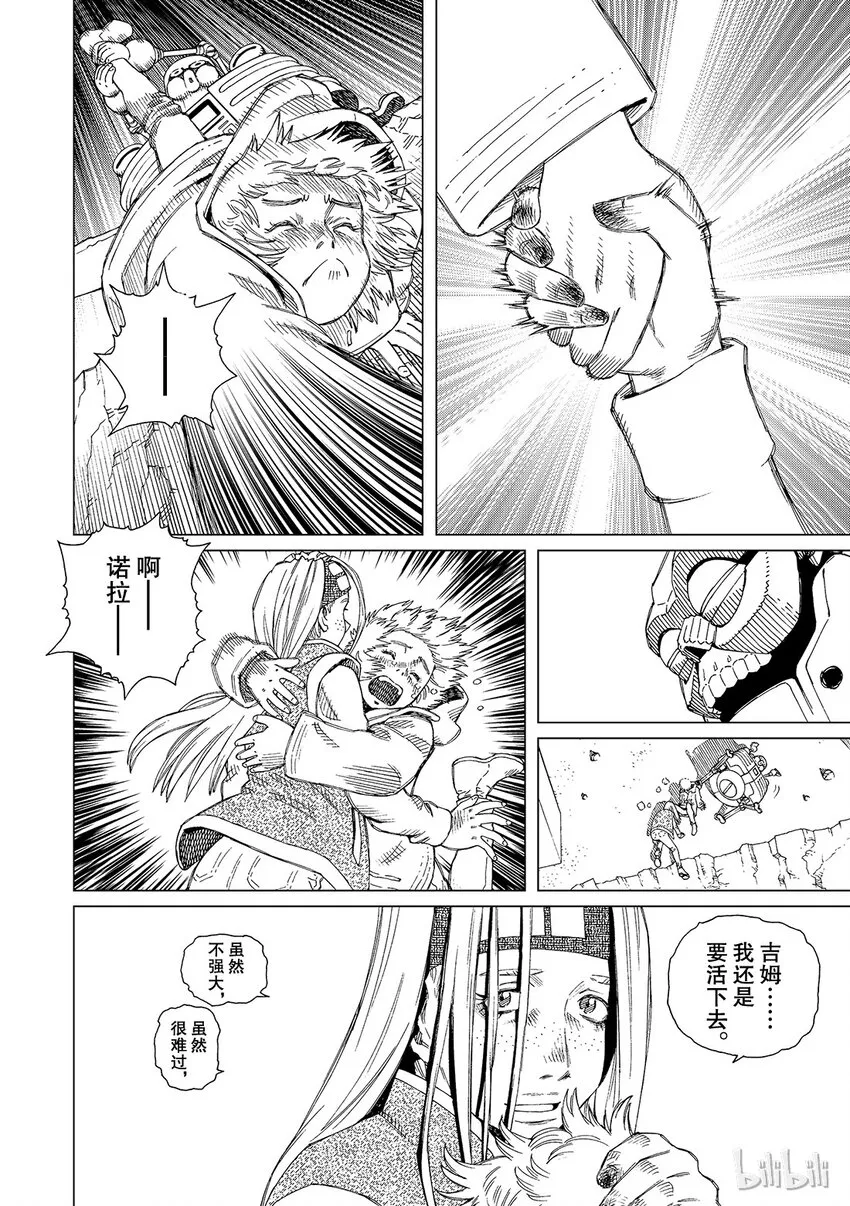 8 第28页