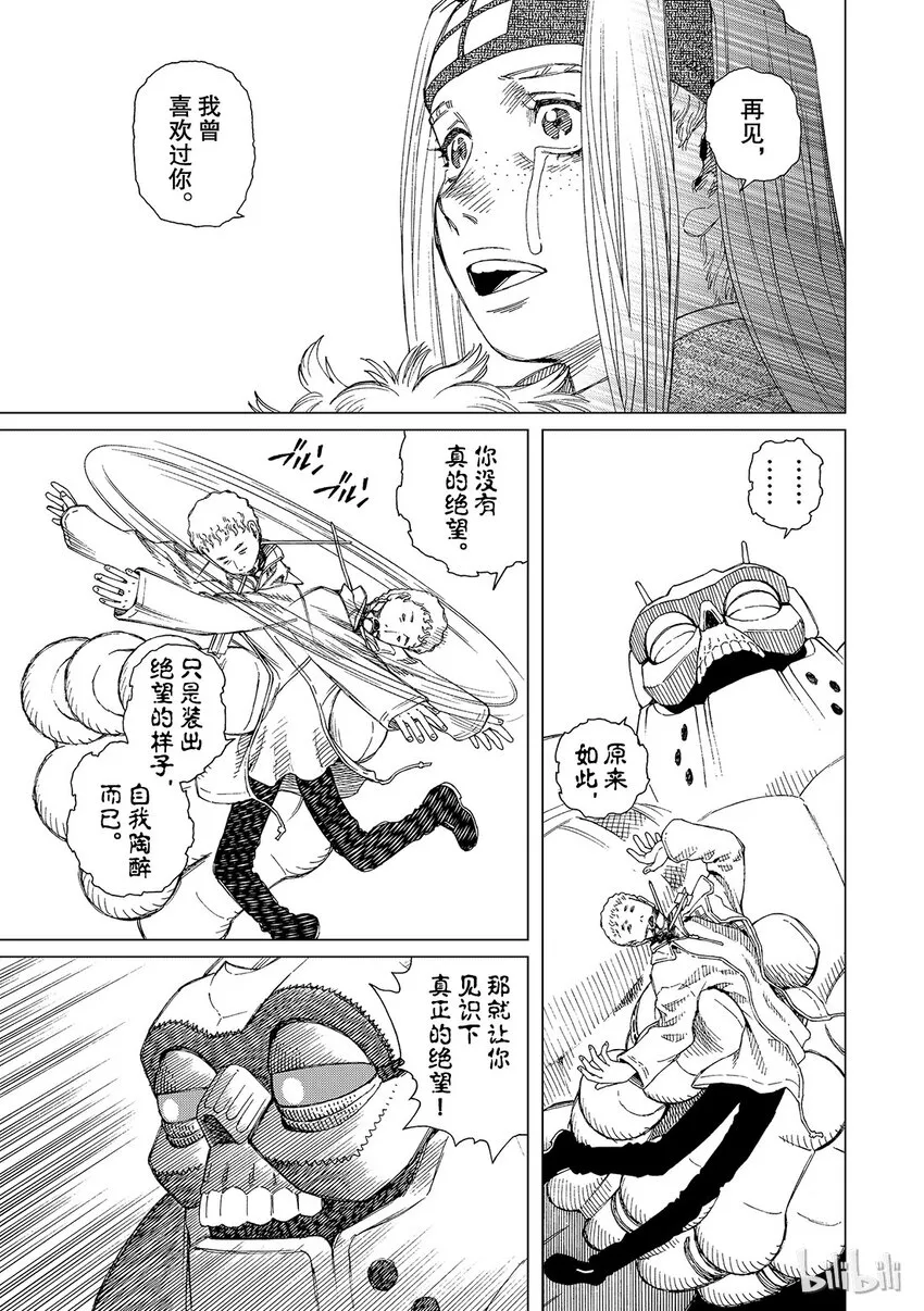 8 第29页