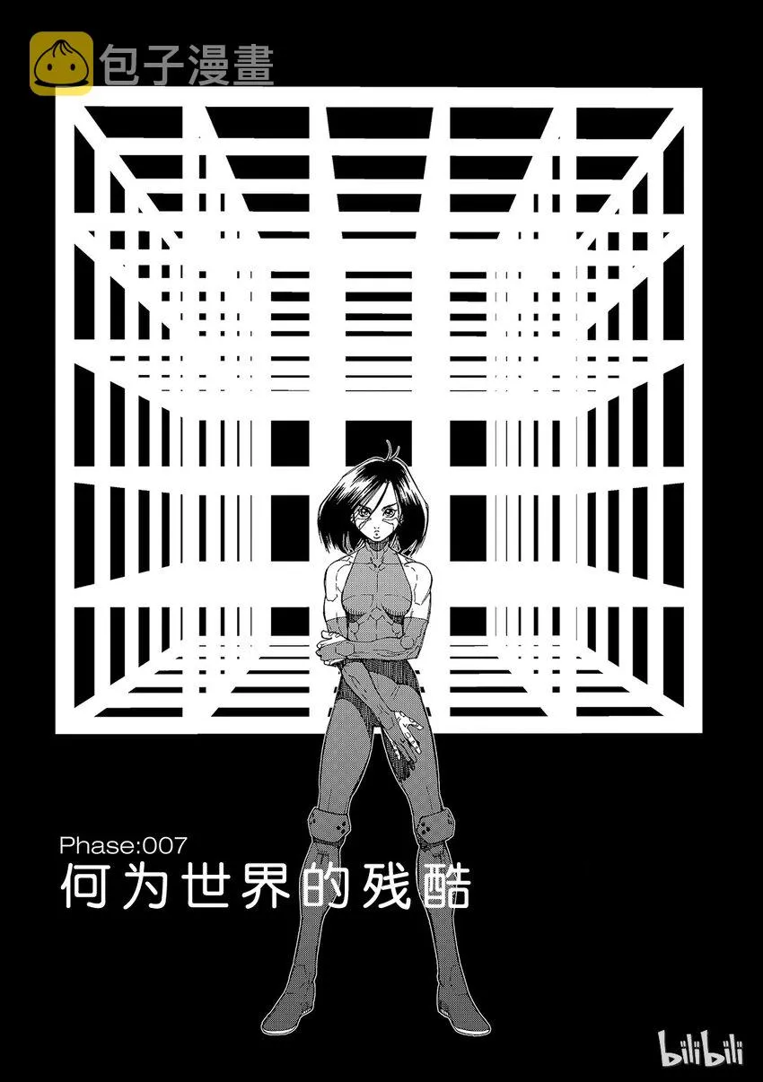 7 第1页