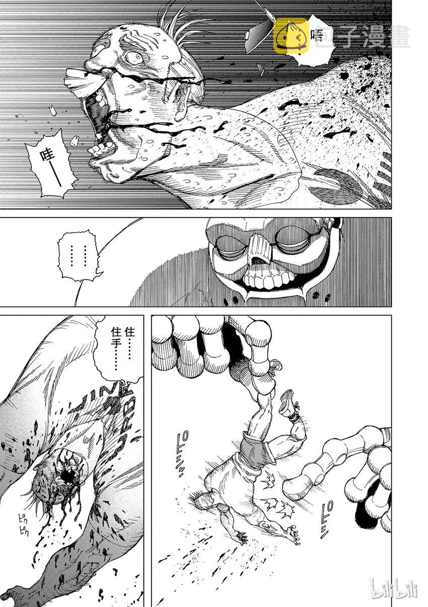 7 第3页