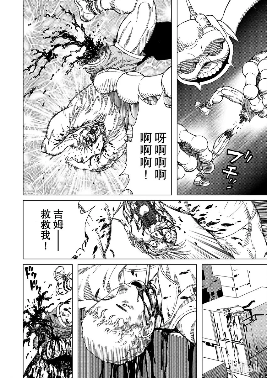7 第4页