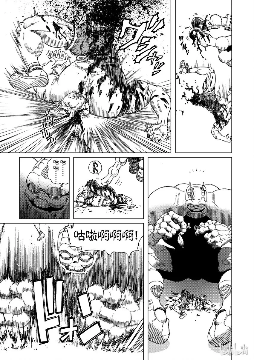 7 第5页